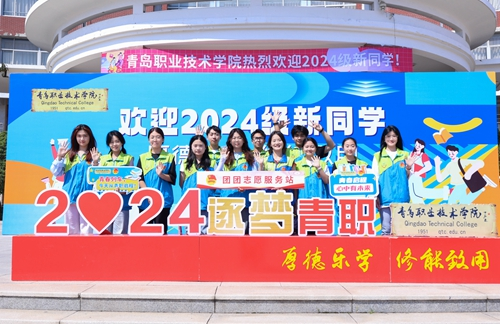 心“新”念念,最美遇见——开云kaiyun网页版2024年迎新季盛大开启