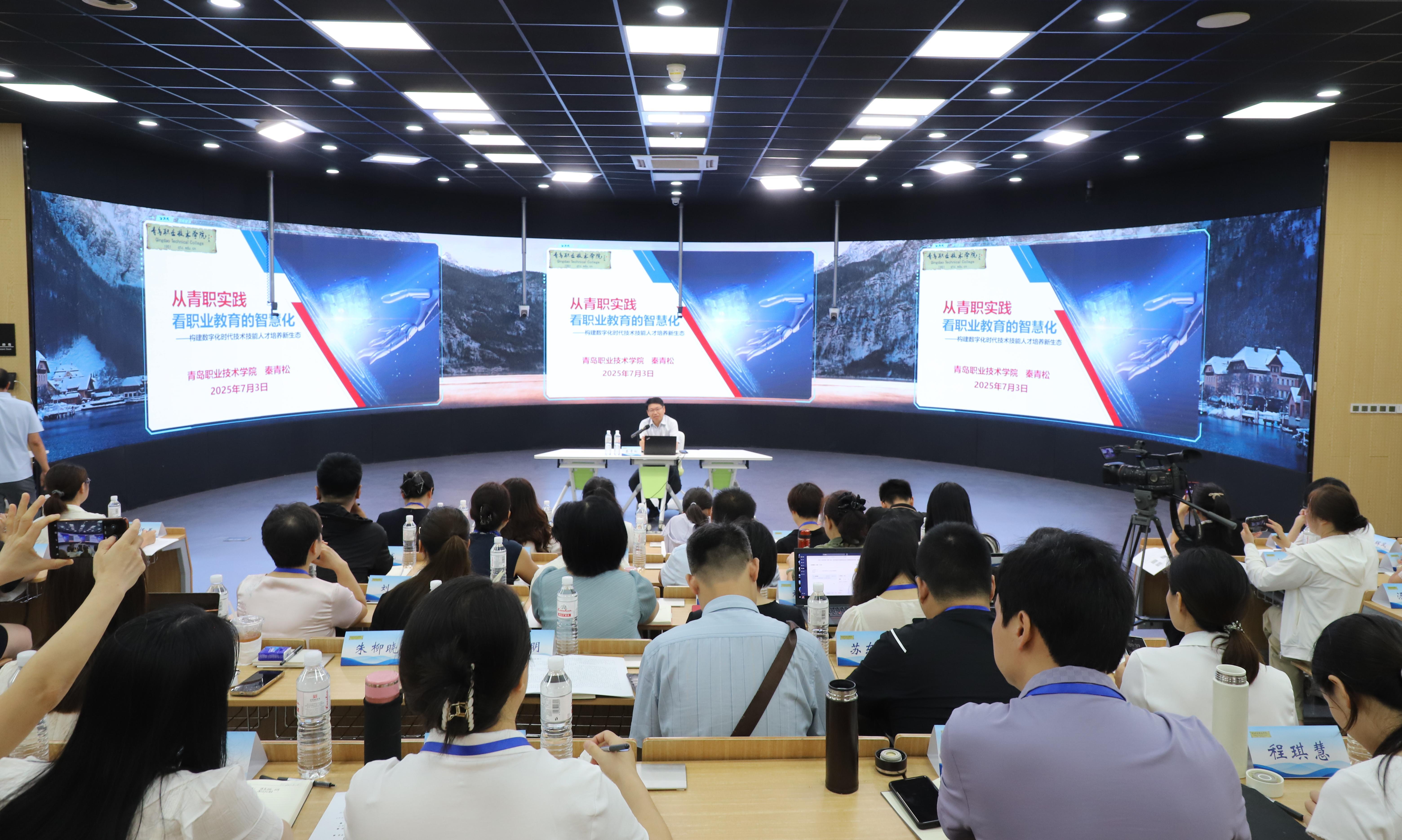 湖南省职业院校教师素质提高计划2025年国培项目形势与政策课程教学能力提升计划培训圆满结业