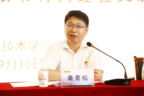 谱写新的“青职篇章”!开云kaiyun网页版举行2024教师节庆祝大会暨教书育人经验交流会