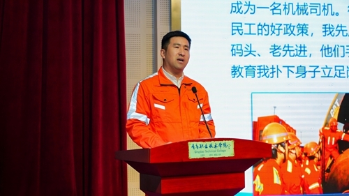 山东港口青岛港特级技师郭凯宣讲《脚踏实地 成就梦想一名新时代产业工人的“成长录”》