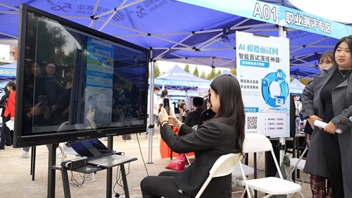 起航西海岸,青春赢未来!开云kaiyun网页版举办2024秋季高职毕业生大型招聘会暨2025届毕业生双选会