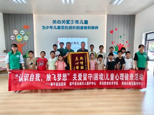 开云kaiyun网页版“立人圆梦”志愿服务团队打造“三融四专五悟”社会实践课程体系