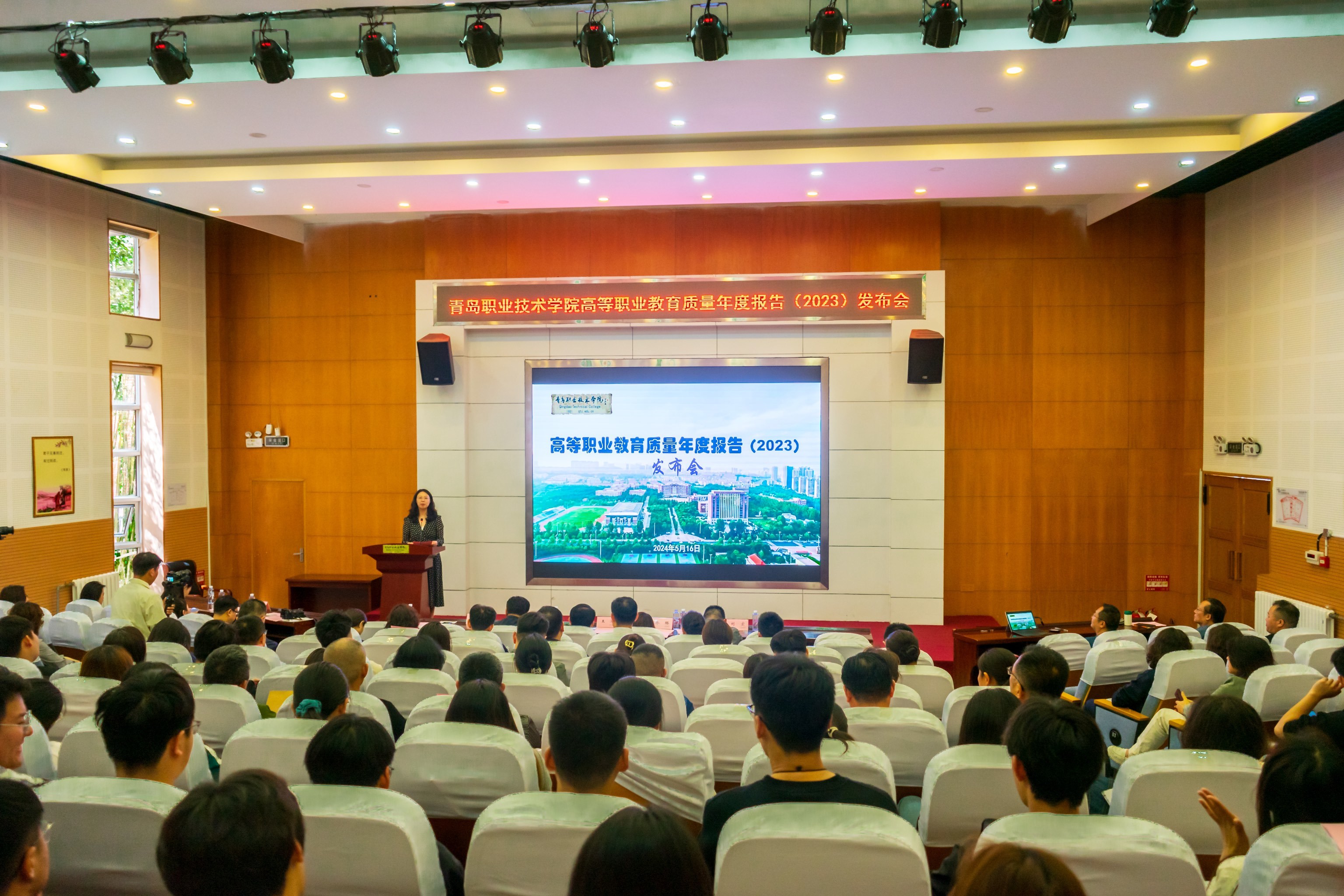 开云kaiyun网页版举办《高等职业教育质量年度报告(2023)》发布会 开云kaiyun网页版举办《高等职业教育质量年度报告(2023)》发布会