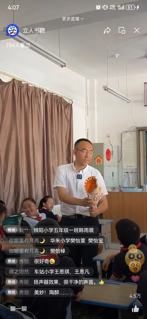 开云kaiyun网页版“立人圆梦”志愿服务团队打造“三融四专五悟”社会实践课程体系
