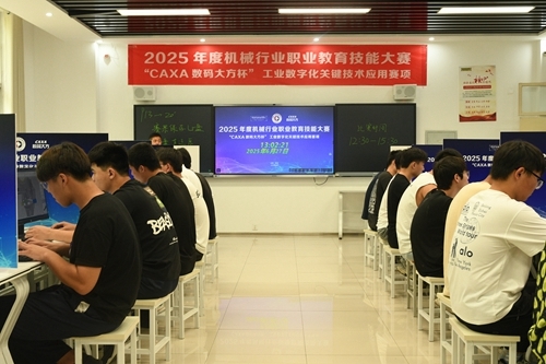 比赛现场