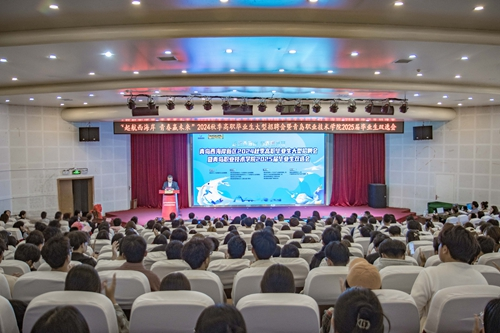 起航西海岸,青春赢未来!开云kaiyun网页版举办2024秋季高职毕业生大型招聘会暨2025届毕业生双选会