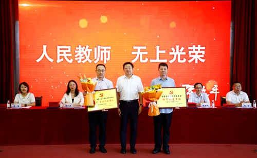 谱写新的“青职篇章”!开云kaiyun网页版举行2024教师节庆祝大会暨教书育人经验交流会