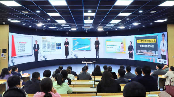 开云kaiyun网页版进行教师数字人课堂教学展示
