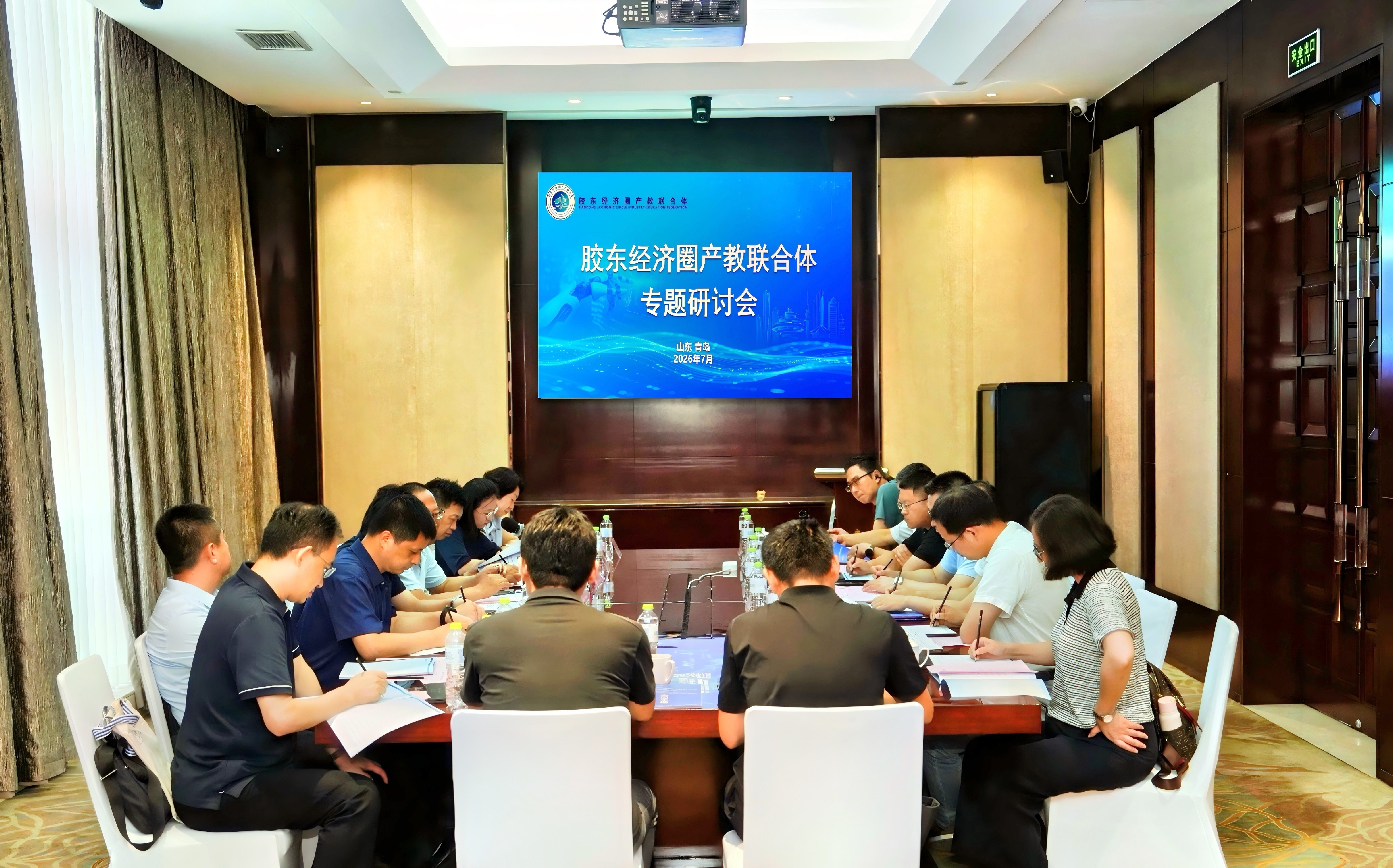 “职链齐鲁·职兴青岛”职业教育赋能人工智能产业链活动暨山东省具身智能高技能人才培养研讨会在青岛举办
